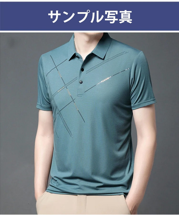 カジュアルにもビジネスにも使えるポロシャツ