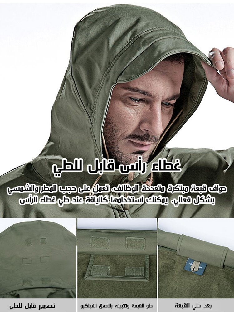 جاكيت كاجوال وسيم مقاوم للماء والرياح مع بطانة سميكة ودافئة (بطانة من قماش فليس)