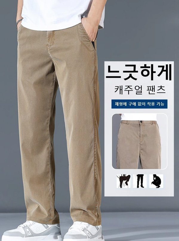 [나노빙하 테크] 남성 쿨링 와이드 팬츠❄️ 뱃살 커버 구김 방지 10도 냉감 일자핏