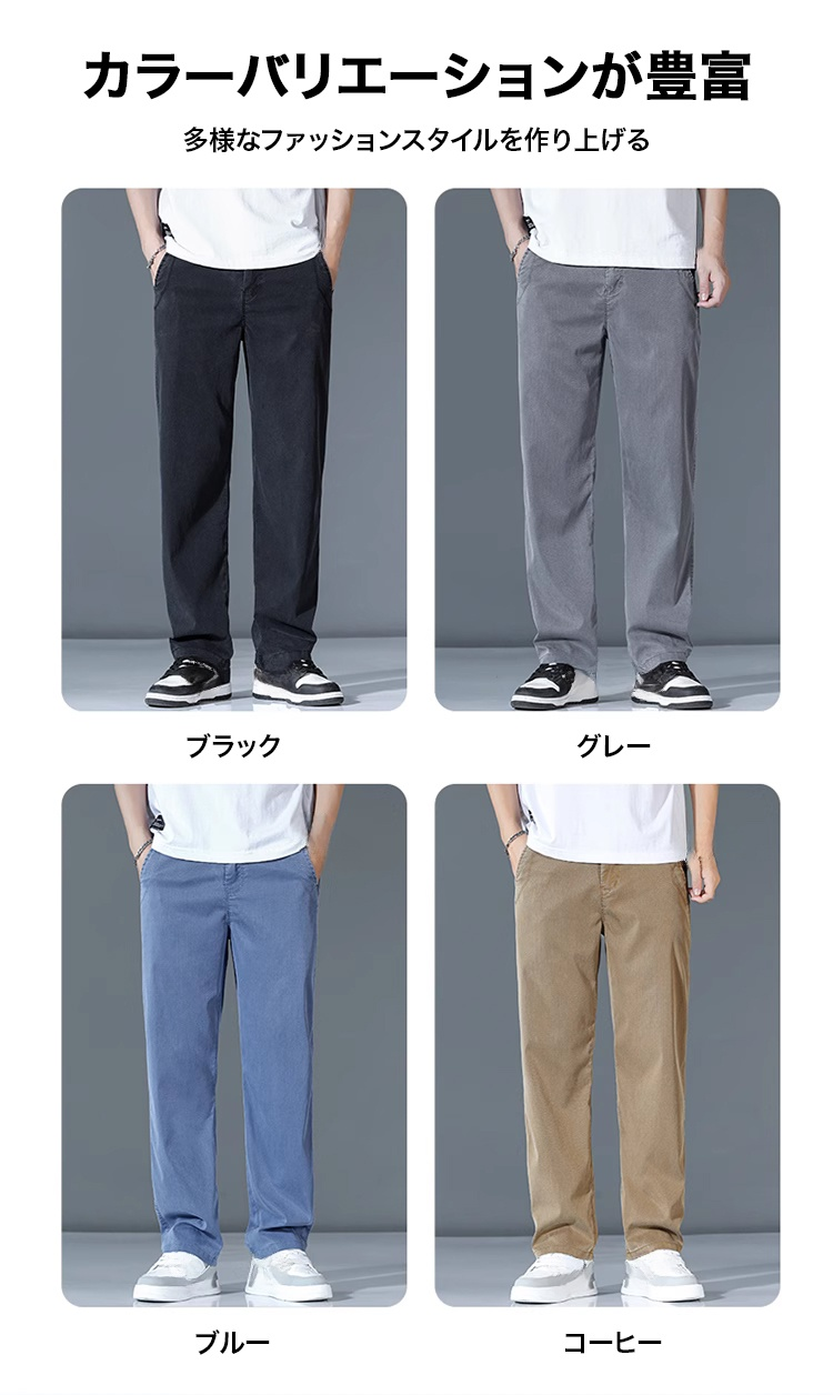 シンプルデザインのアイスシルクワイドパンツ