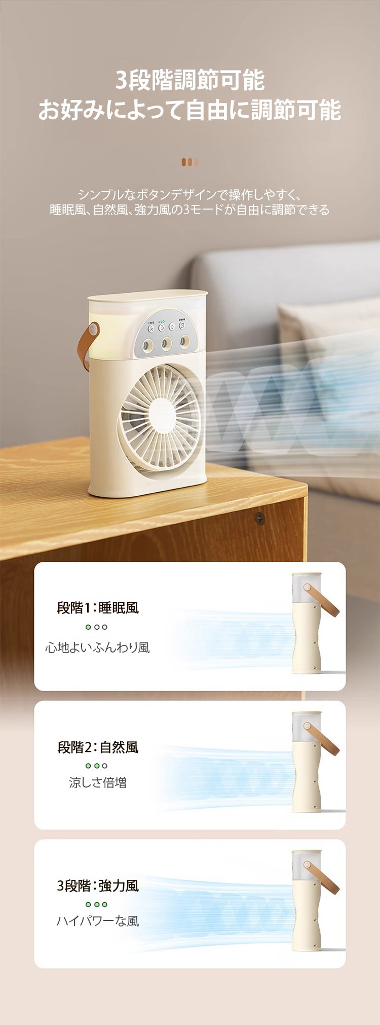 ミスト噴霧中の扇風機アップ画像