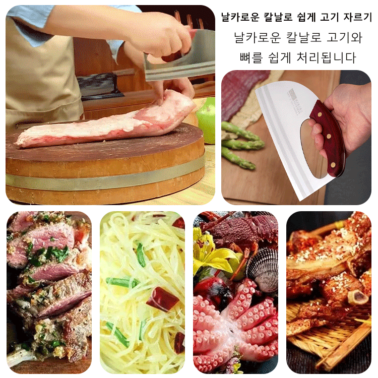 슈퍼 절력 스테인리스 스틸 식칼