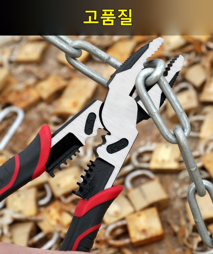 다용도 전선 가위