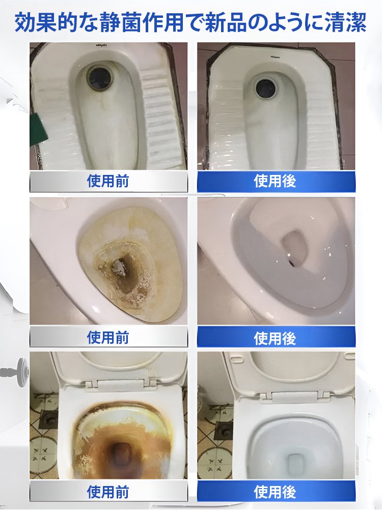 吸盤式トイレブラシ