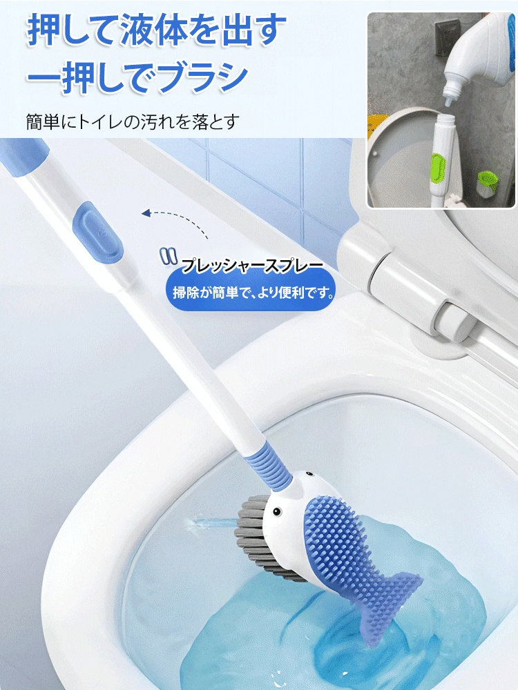 吸盤式トイレブラシ