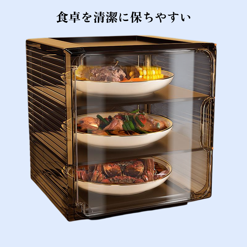 家用防尘保温饭菜热菜热饭神器菜罩剩菜罩食物罩多层收纳架餐桌罩