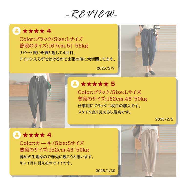 【天皇御用の富士吉田百年工房製】夏用の無地の綿麻サルエルパンツ