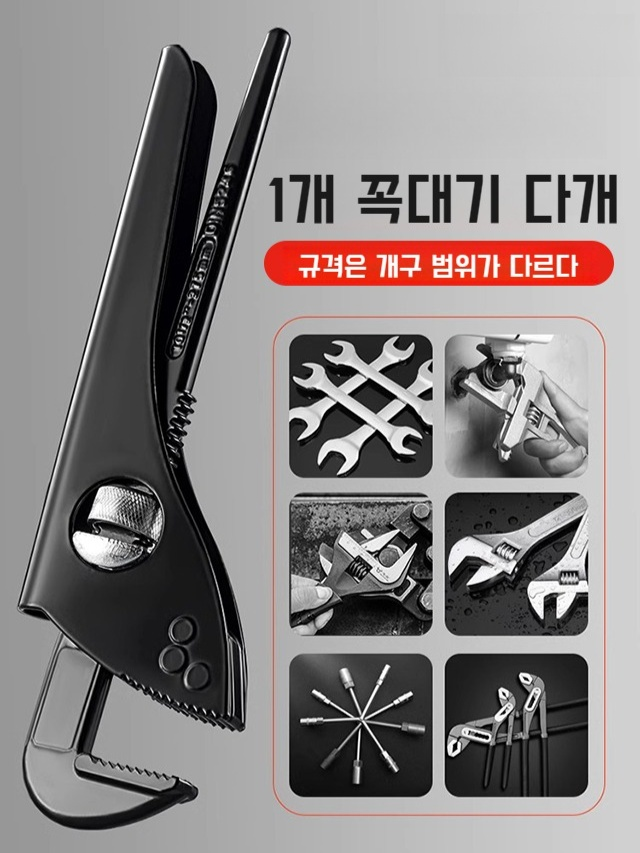 공업급수관집게 고속탄소강파이프집게 원숭이머리공업급수관전용집게