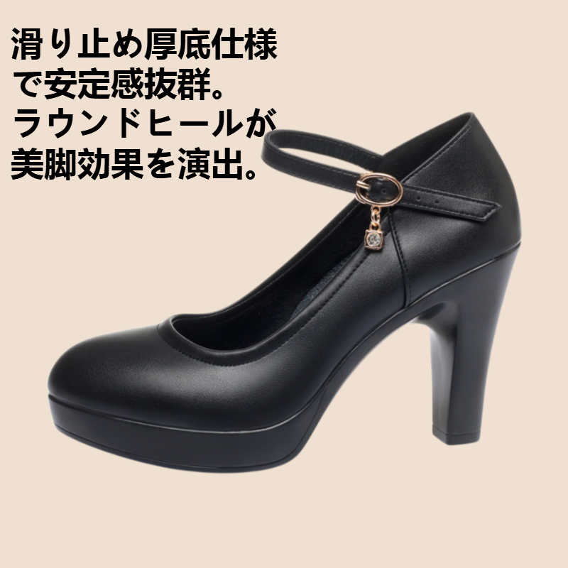 レディース滑り止め厚底ラウンドヒールシングルシューズ