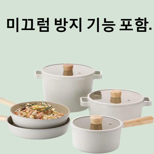 가정용 나무 손잡이 끈 덮개 냄비