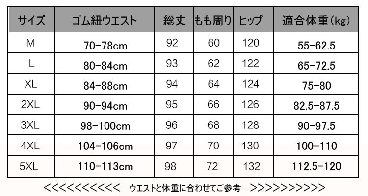 9分丈メンズテーパードパンツ