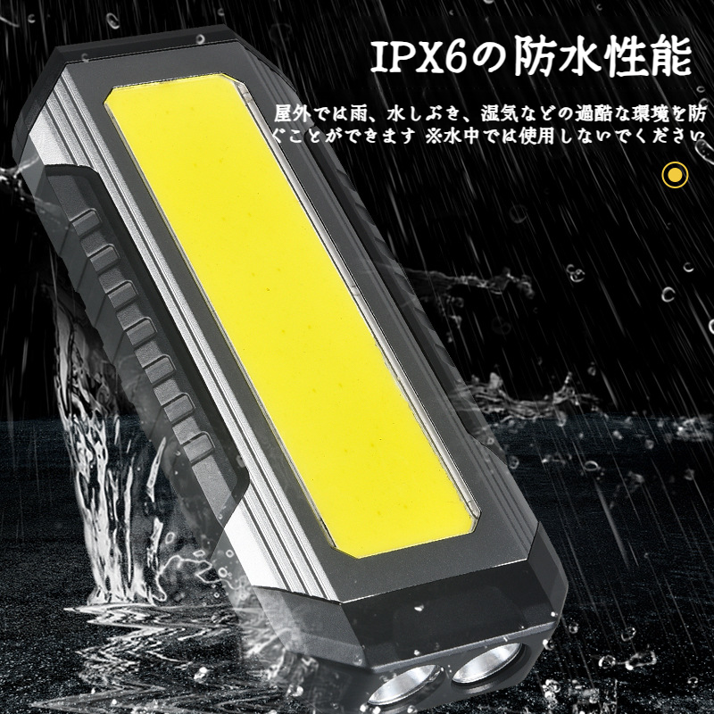 多機能懐中電灯 修理車の強いライト充電式ランプ 多機能マグネット充電式懐中電灯