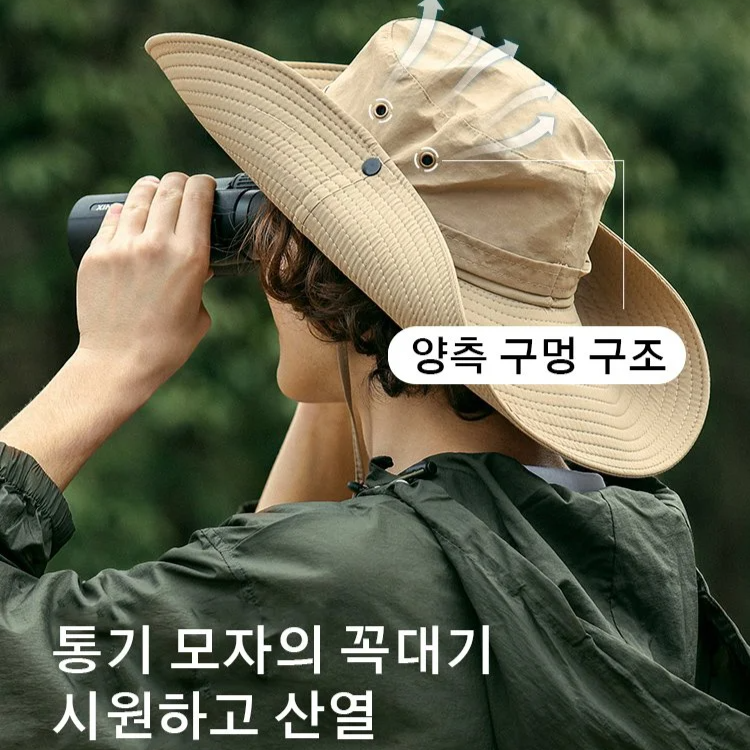 다기능 야외 차양모