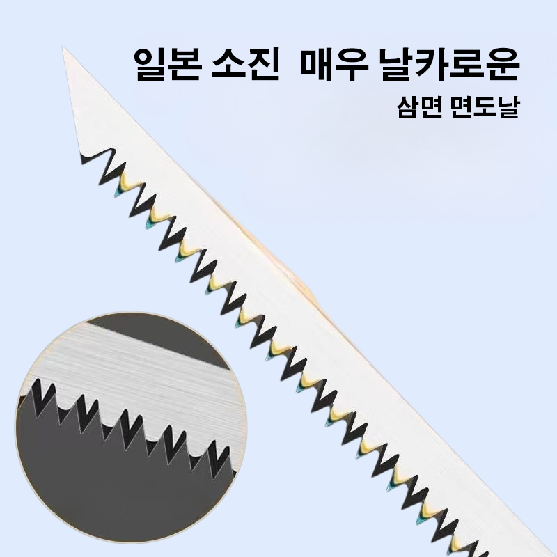 정원 벌목용 미세 강철 꼬리 톱