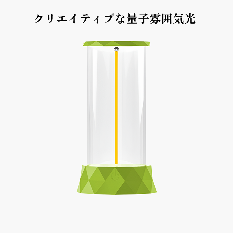 多機能クリエイティブ量子ナイトライト