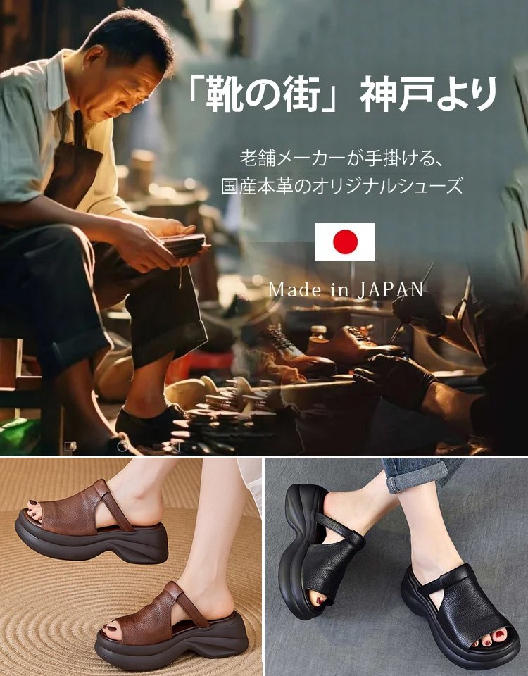 レディース厚底ミュールサンダル