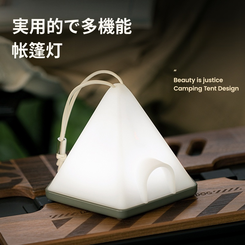 寝室に最適な再充電可能かわいい夜ライト