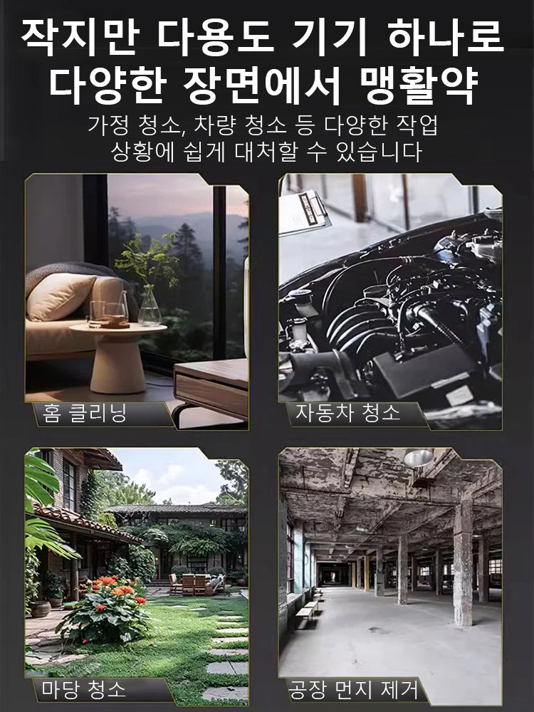 [산업용] 무선 터빈 고출력 송풍기