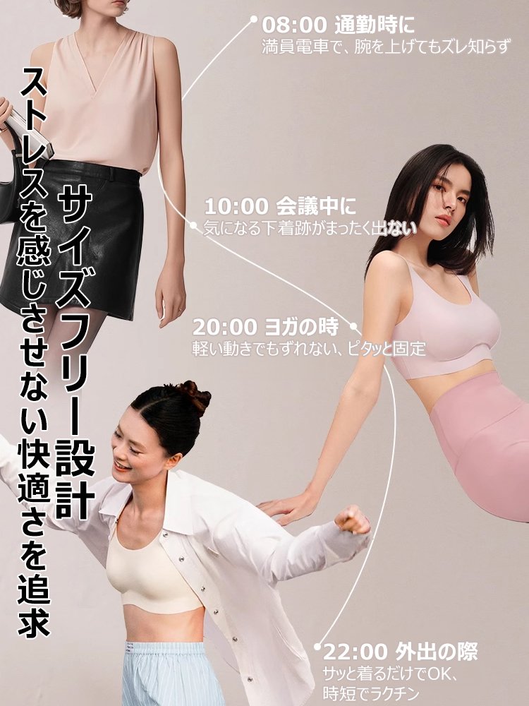 世界的なランジェリーデザイナー特製、大きな胸を小さく見せるスリム効果、副乳抑制、垂れ防止シームレス背心型インナー