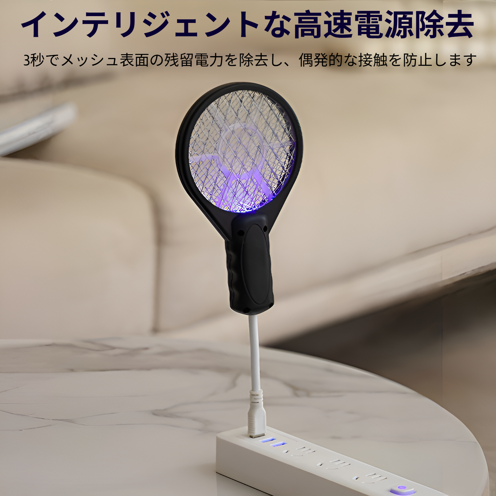 ミニUSB電動蚊たたき、蚊取りランプ、充電式蚊たたき、寮、家庭用、ポータブル蚊取り器