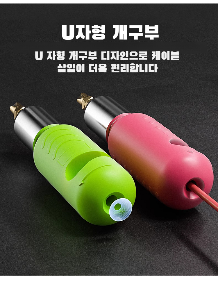 회전식 스트리퍼의 세부 구조