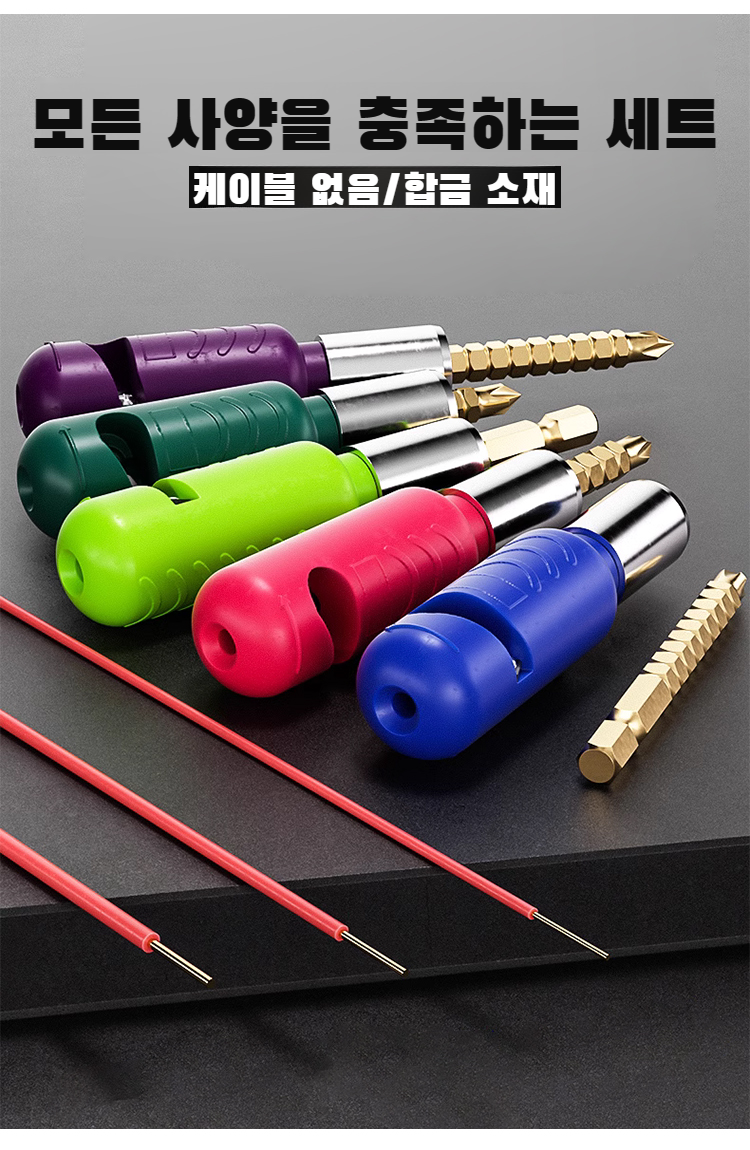 전기 기술자를 위한 피복 벗기기 스트리퍼