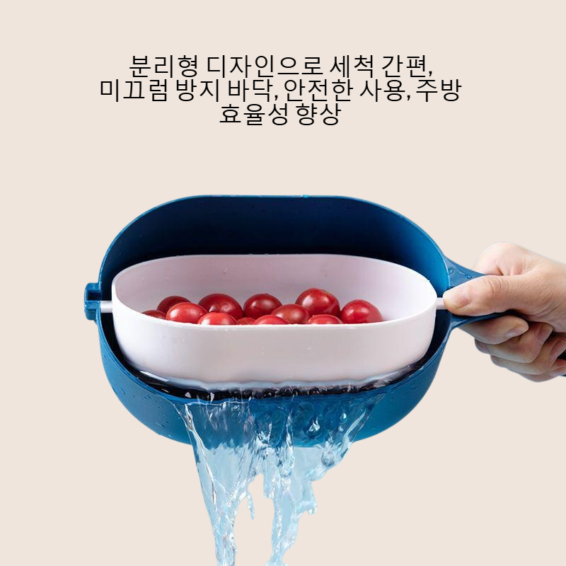 가정용 다기능 채소 절단기