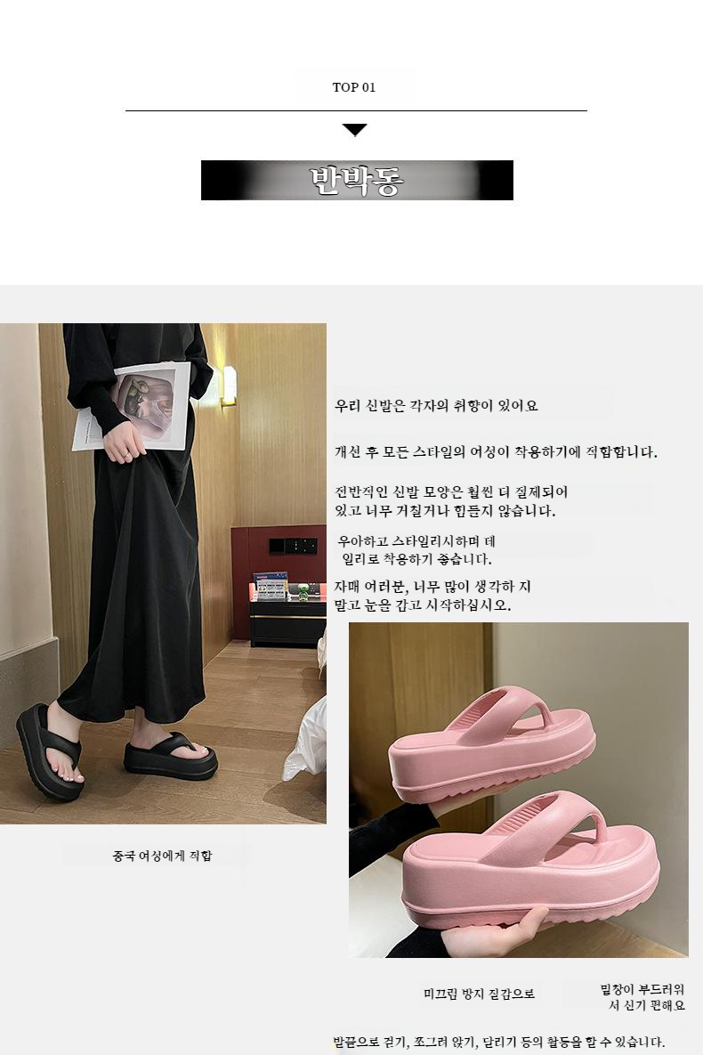 여자 여름 파워 송편 통굽 조리 전체 디자인