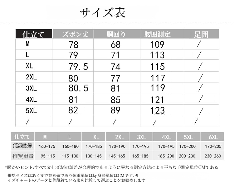 メンズリネンワイドパンツ全体画像