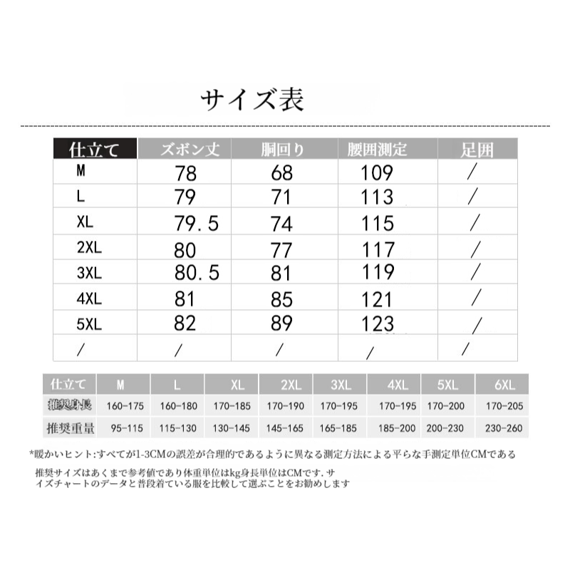 夏のゆったりリネンワイドパンツ メンズ・ルーズ・ワイド・レッグ・パンツ セブンポイント・ワイドパンツ ストライプのワイドパンツ