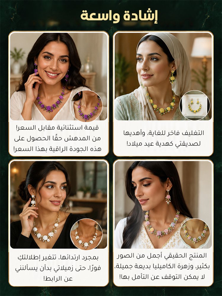 طقم مجوهرات رومانسية فاخرة بتصميم بكاميليا مرصعة باللآلئ وأحجار الراين المشرقة 