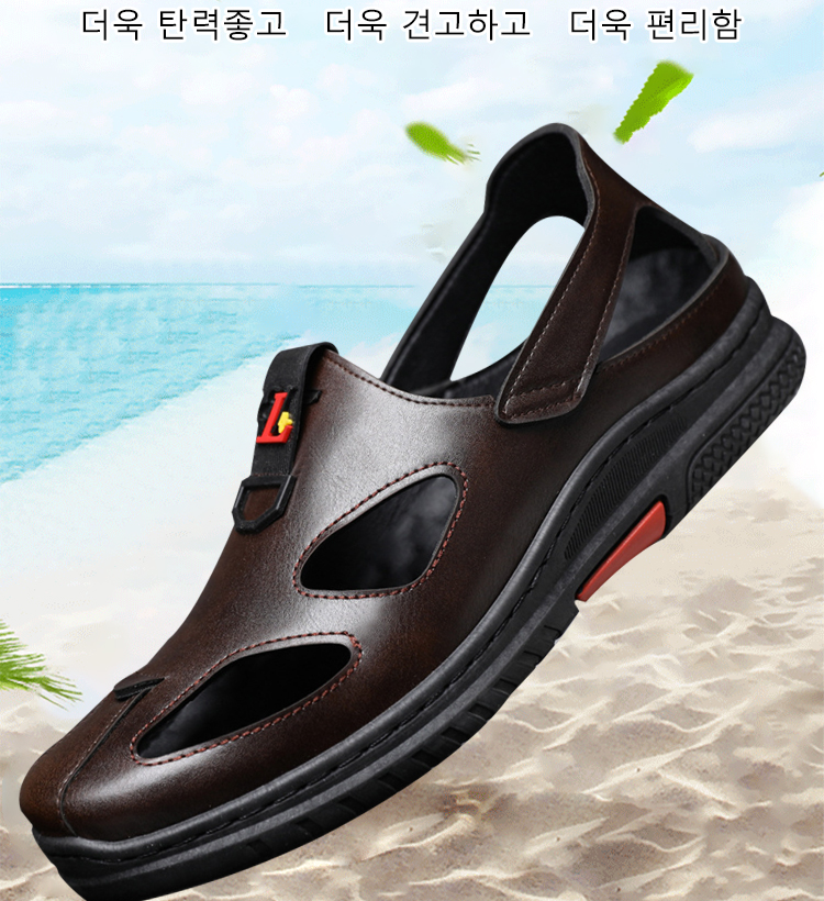 한쌍에 10년 착용가능  통기성좋은  펀칭구두