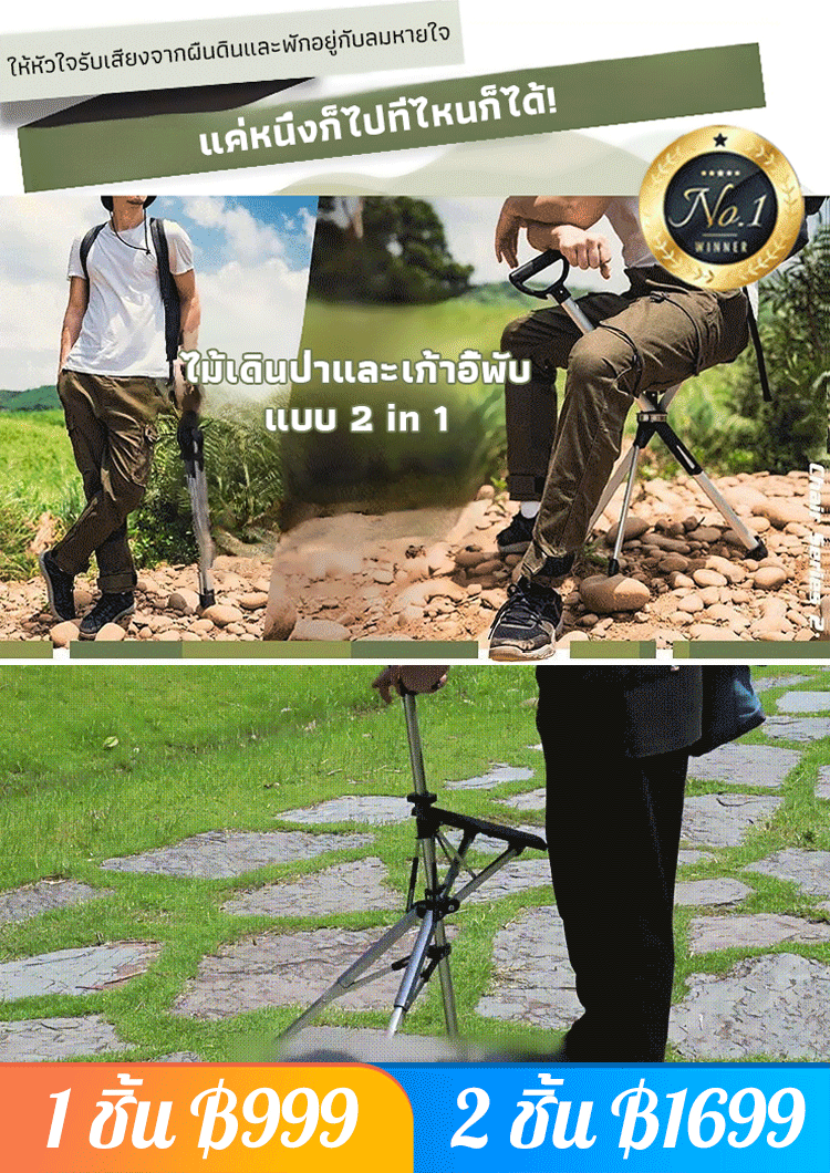 【มีให้เลือก 3 สี】ไม้เท้าเก้าอี้กันลื่นแบบยืดหดได้