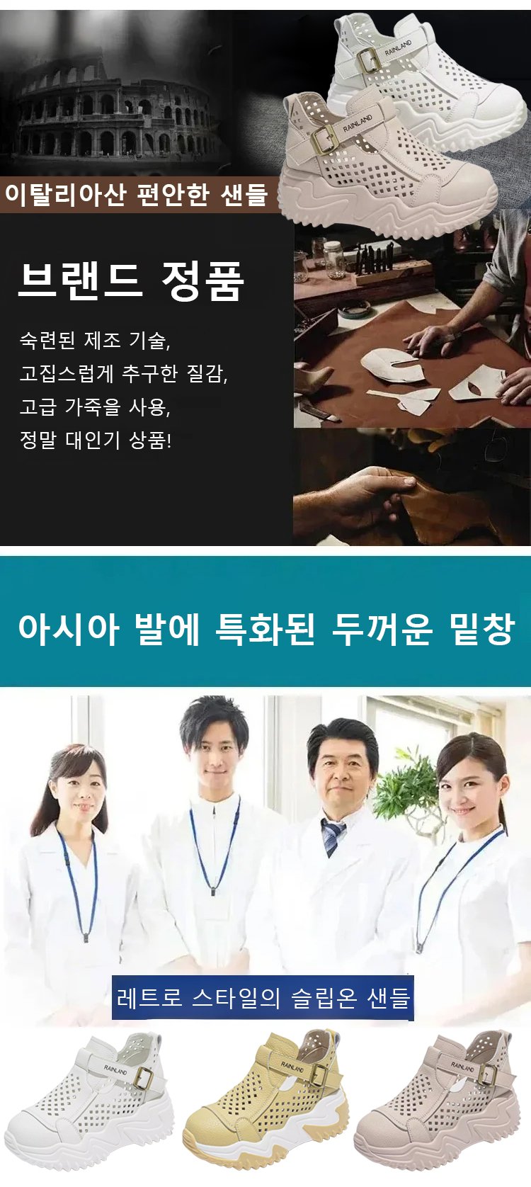 增高厚底镂空凉鞋KR_16.jpg