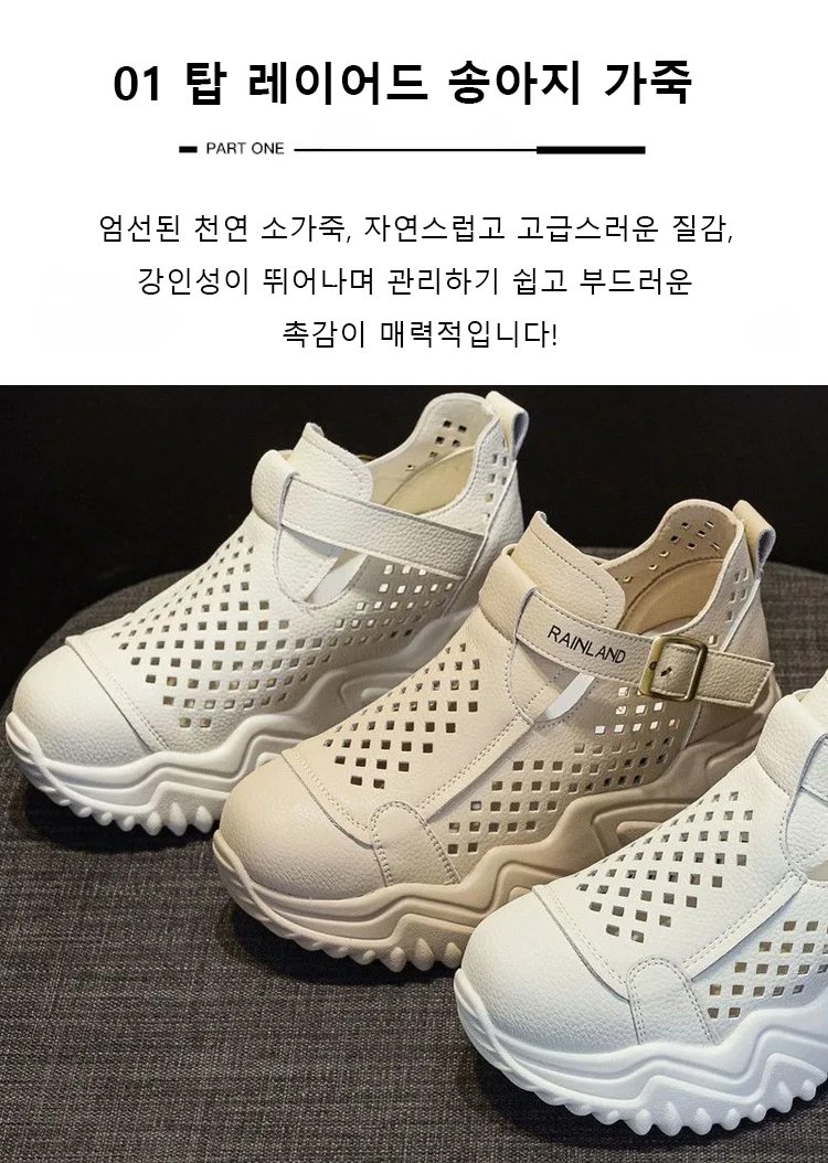 增高厚底镂空凉鞋KR_32.jpg