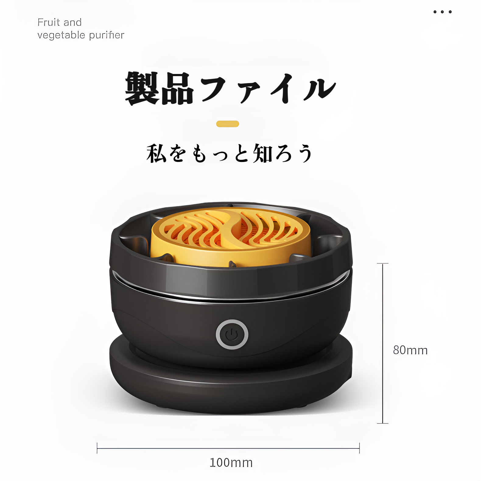 ワイヤレス果物と野菜洗浄浄水器家庭用食品洗浄機殺菌および農薬残留物の除去消毒機野菜洗浄機