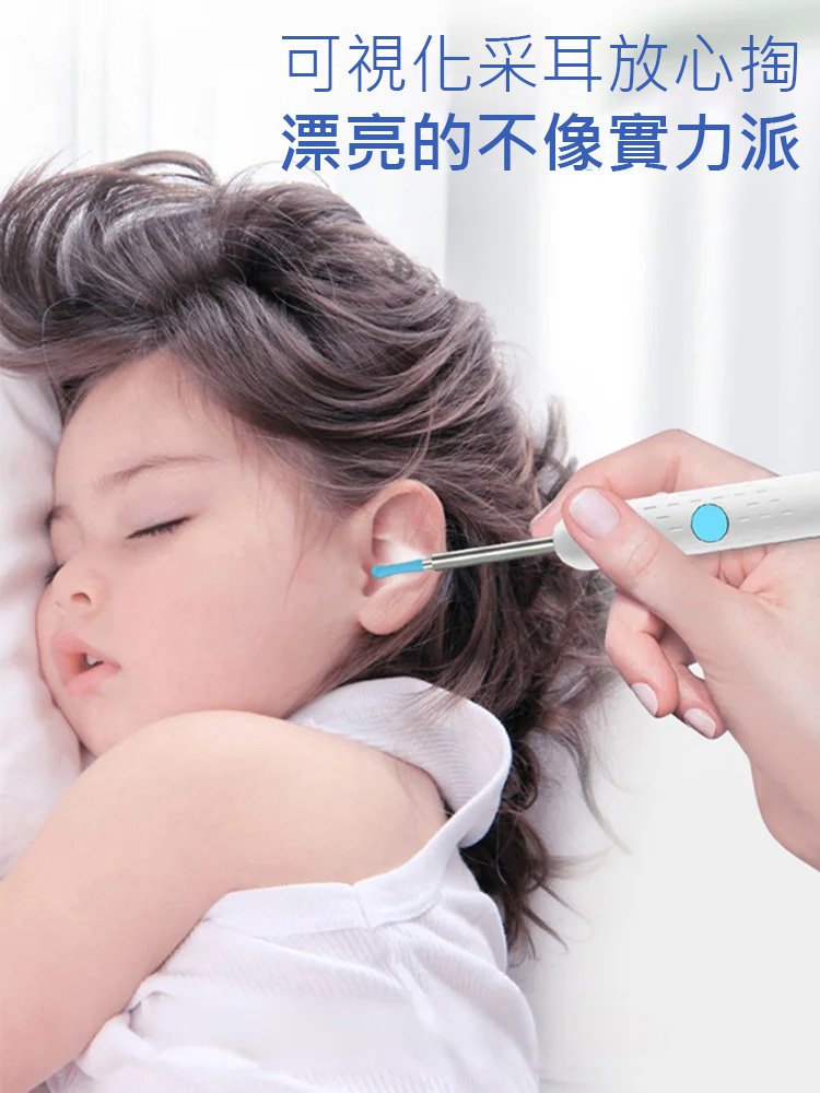 高清可視挖耳勺套裝