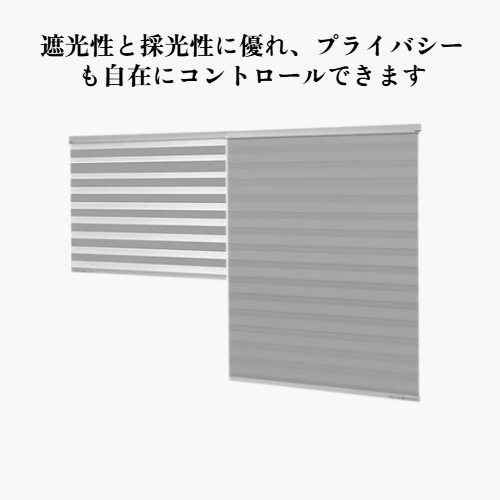 ベネチアンブラインド