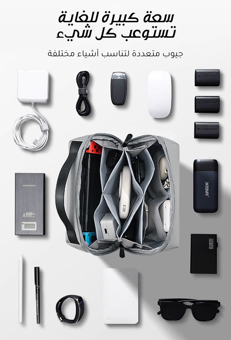 حقيبة تخزين متعددة الوظائف بسعة كبيرة (حقيبة واحدة تعادل 10 حقائب)