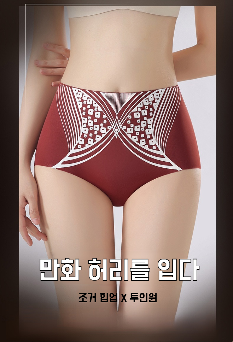 코믹 허리 리퀴드 바디 하이웨스트 조거 팬츠 전체 모습