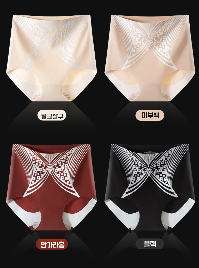 스포티하면서 세련된 여성 조거팬츠