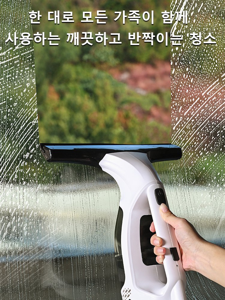 가정용 휴대용 전동 유리 거울 청소기
