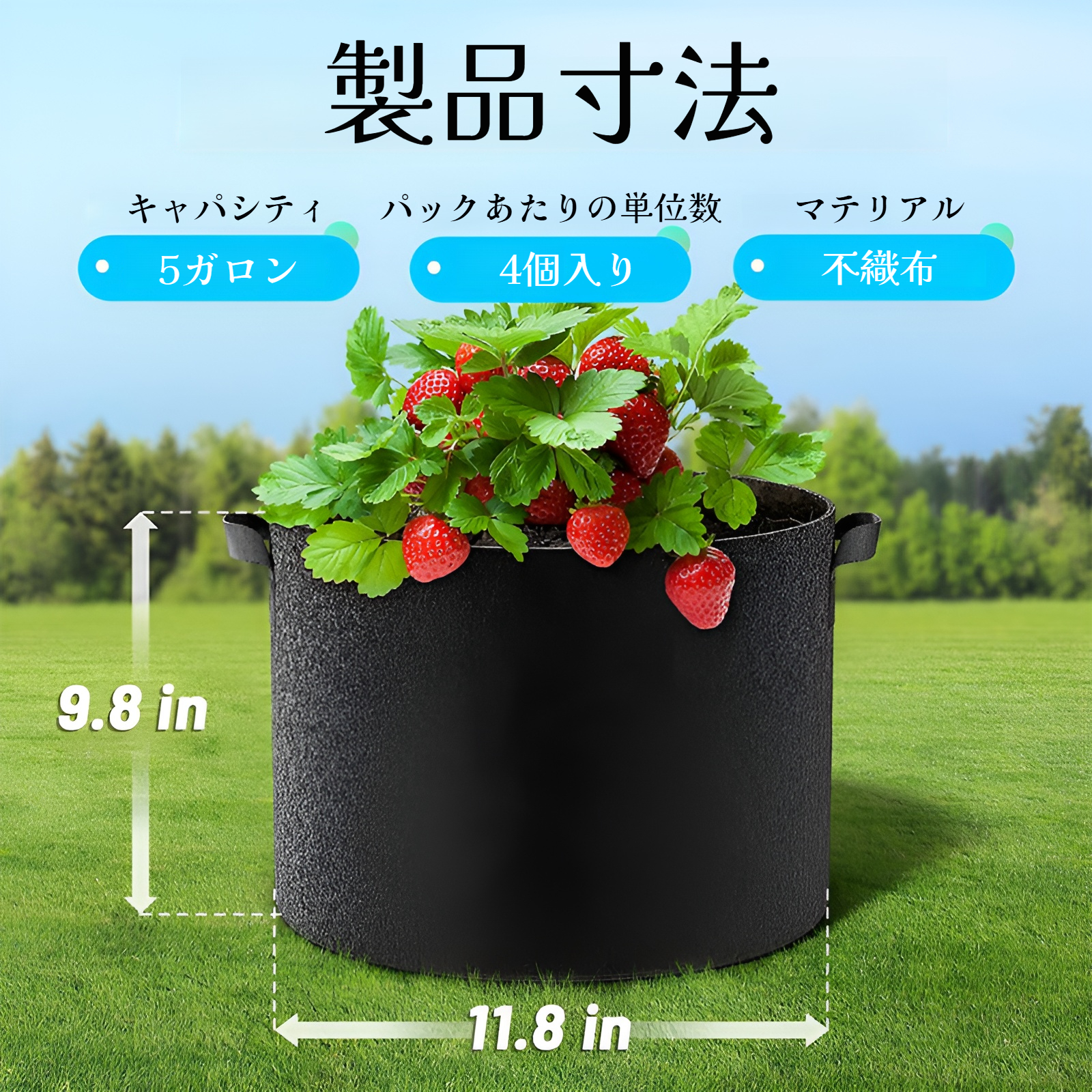 美容植栽用バッグに植物を植える様子