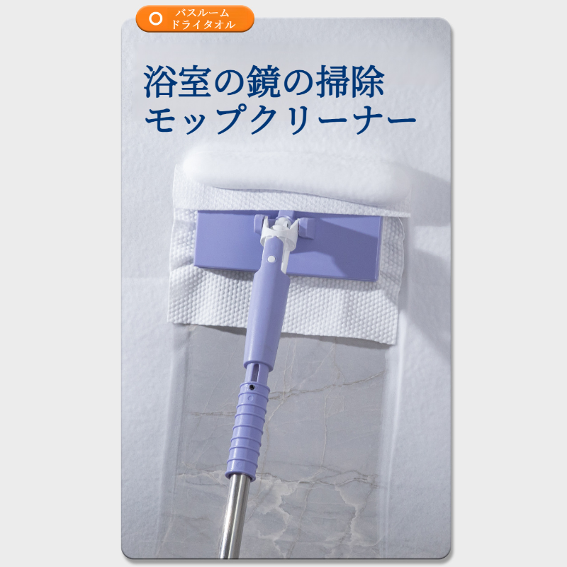 キッチン・家庭用洗濯バサミ ホコリ取り 手洗い不要 セカンダリ・ユース・スタティック・ウォッシュ モップ・ウォッシュ・フリー・ウォッシュ・タオル