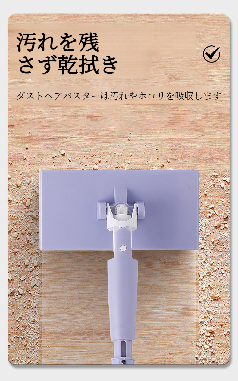 エコで便利な家庭用掃除セット