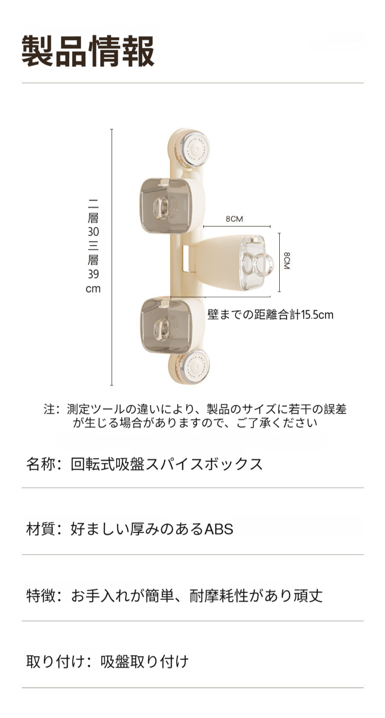 家庭用キッチンに最適なスパイスボックスラック