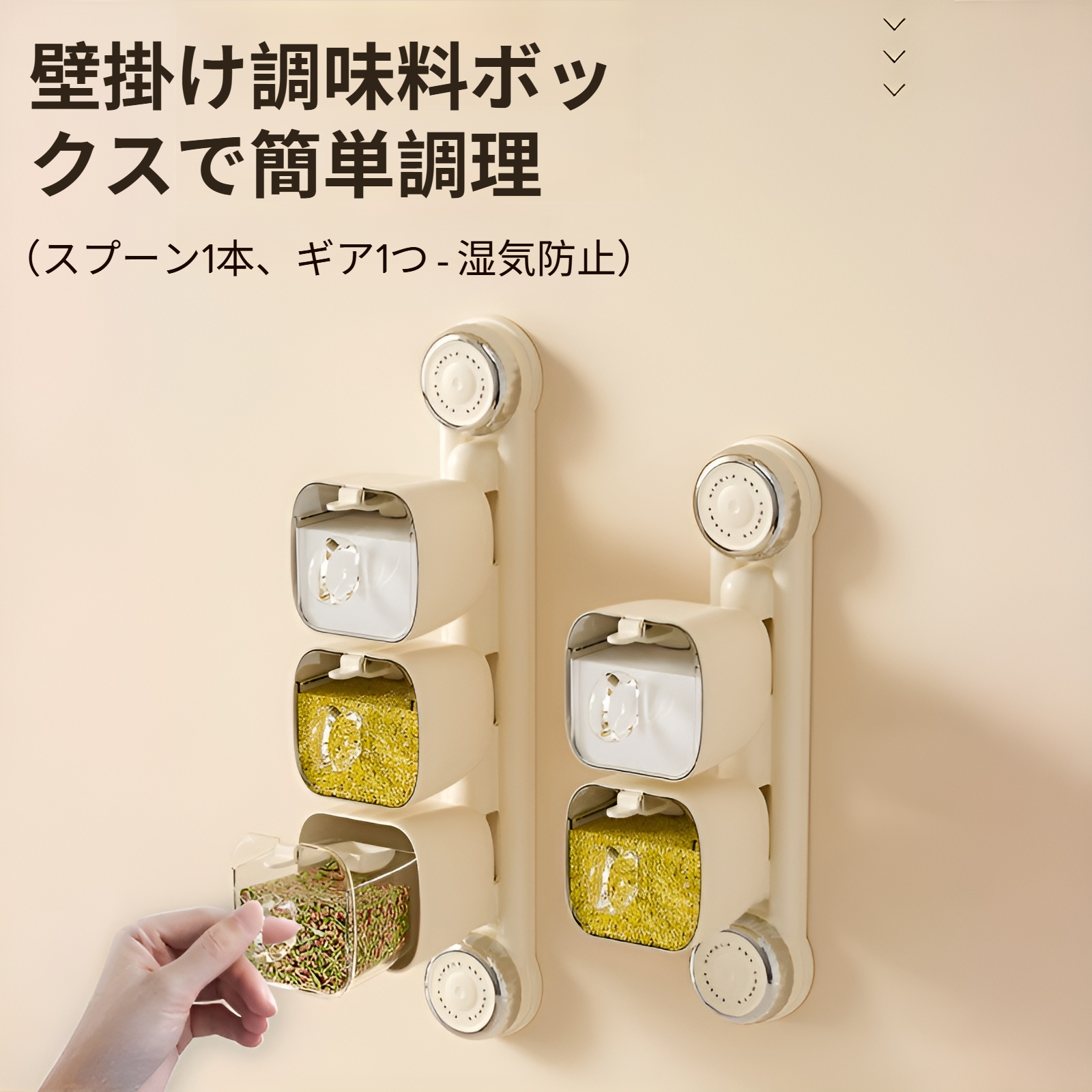 吸盤回転スパイスボックスラックキッチン家庭用防湿スパイスジャー塩ジャーパンチフリー壁掛け収納ボックス