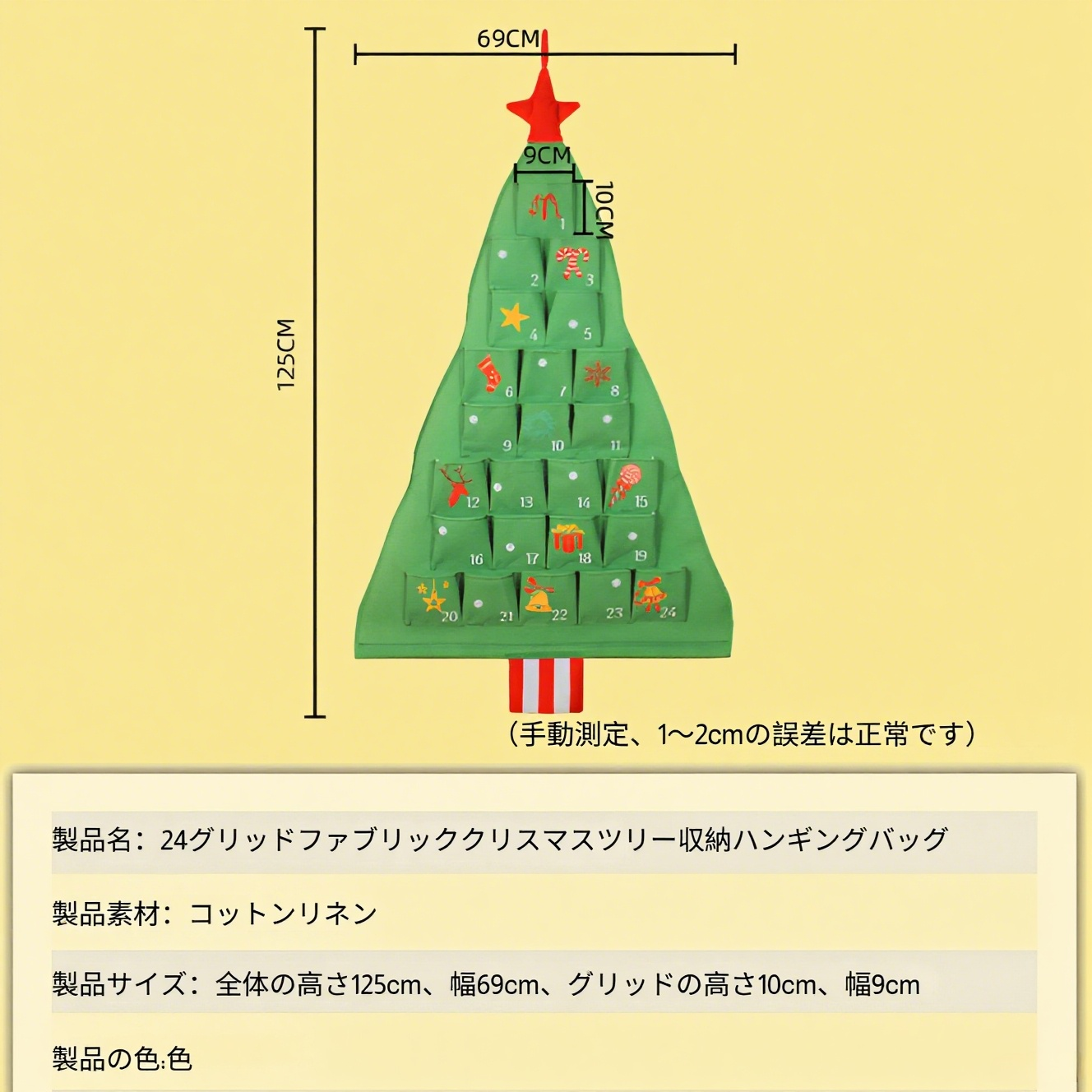 クリスマスツリー収納掛け袋 壁掛けドア用収納バッグ