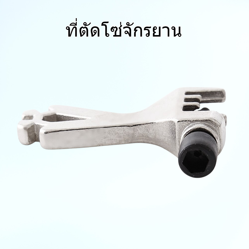 เครื่องตัดโซ่จักรยาน เครื่องตัดโซ่ขนาดเล็ก