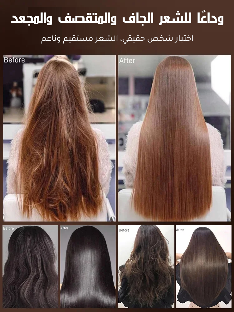 مشط شعر لاسلكي صغير مزود بطلاء بروتيني وأيونات سالبة